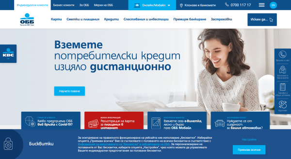 United Bulgarian Bank